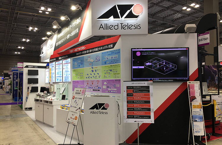 セキュリティショー