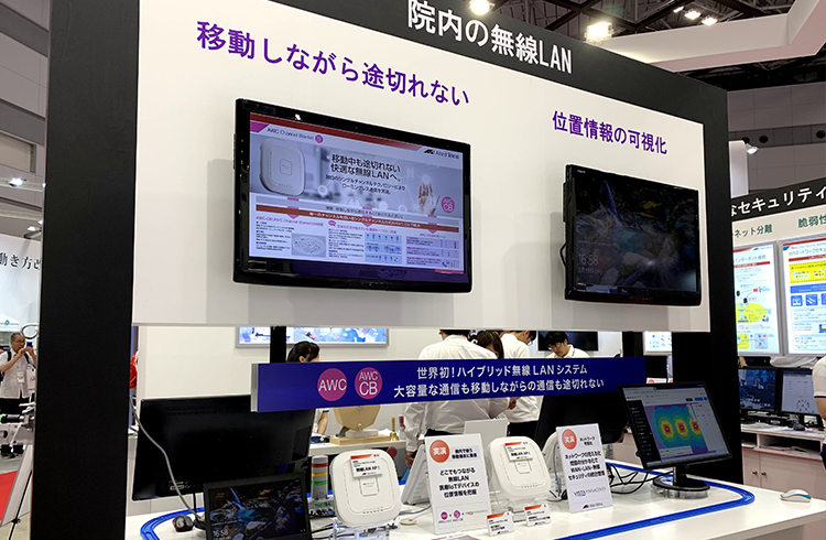 モダンホスピタルショウ