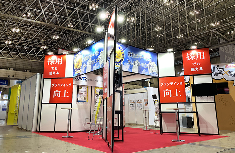 販促・マーケティング Expo 春_Japan マーケティング Week