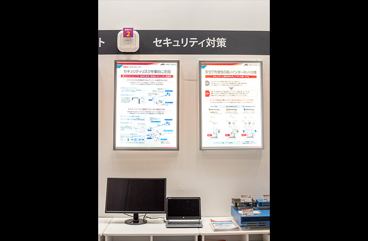 モダンホスピタルショウ