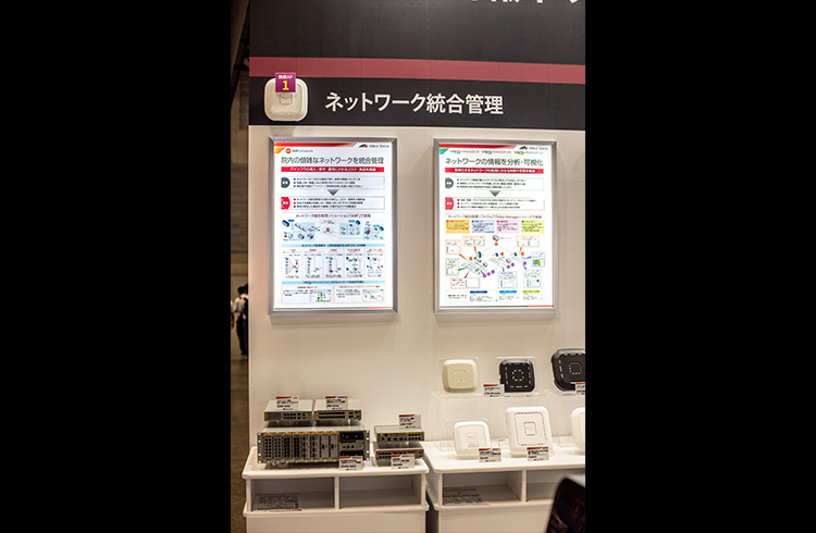 モダンホスピタルショウ