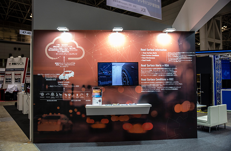 オートモーティブワールド